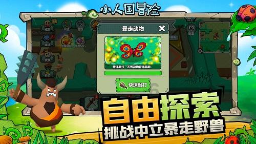 探索未知世界,不胜感激把文字p掉,只留下小红花?等你来解谜